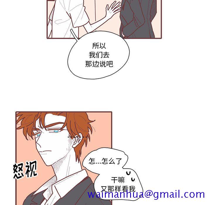 恋上你的声音[h漫]韩漫全集-恋上你的声音-第 14 章无删减无遮挡章节图片 