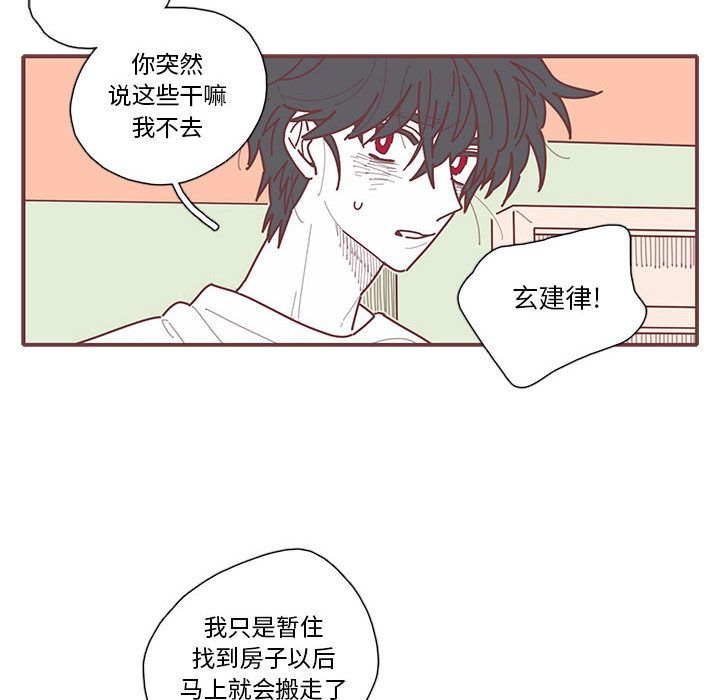 恋上你的声音[h漫]韩漫全集-恋上你的声音-第 14 章无删减无遮挡章节图片 