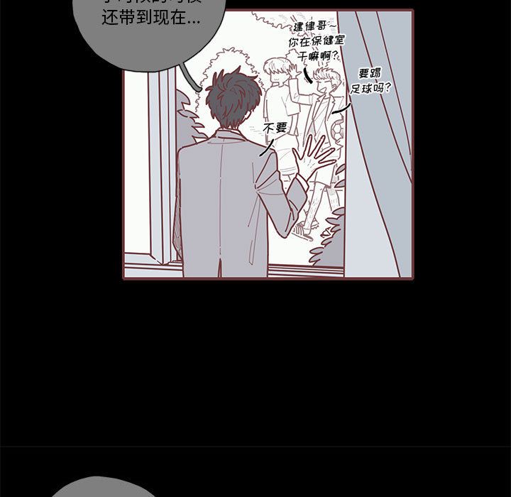 恋上你的声音[h漫]韩漫全集-恋上你的声音-第 14 章无删减无遮挡章节图片 