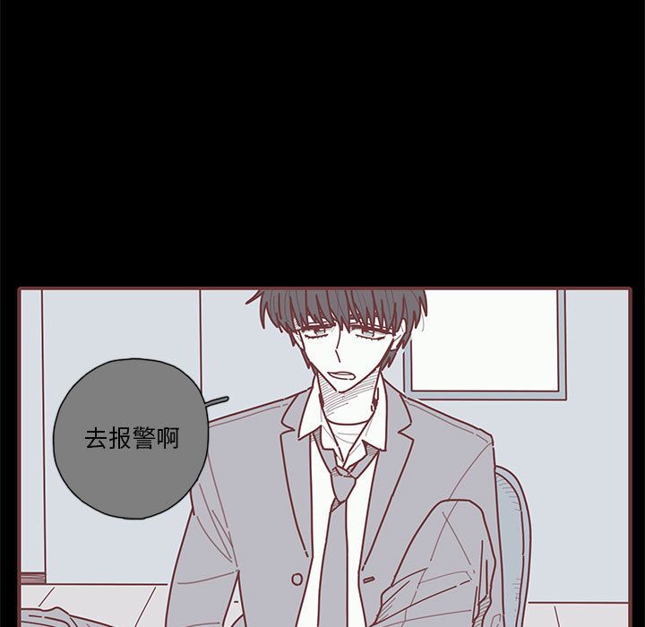 恋上你的声音[h漫]韩漫全集-恋上你的声音-第 14 章无删减无遮挡章节图片 