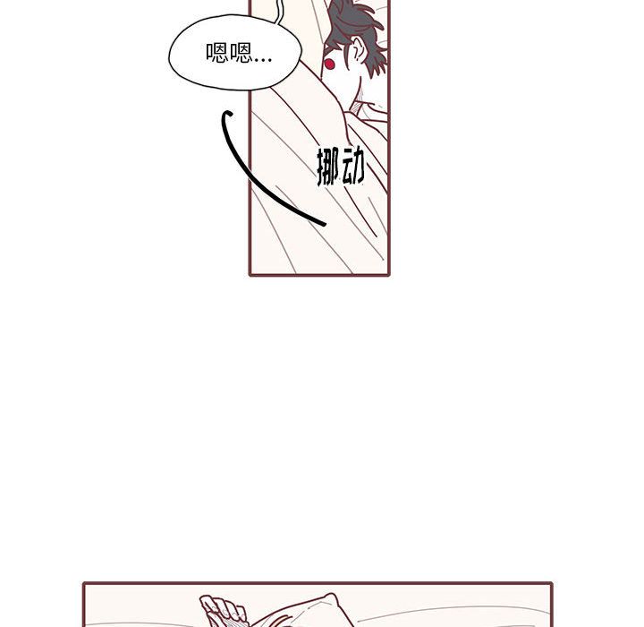 恋上你的声音[h漫]韩漫全集-恋上你的声音-第 14 章无删减无遮挡章节图片 