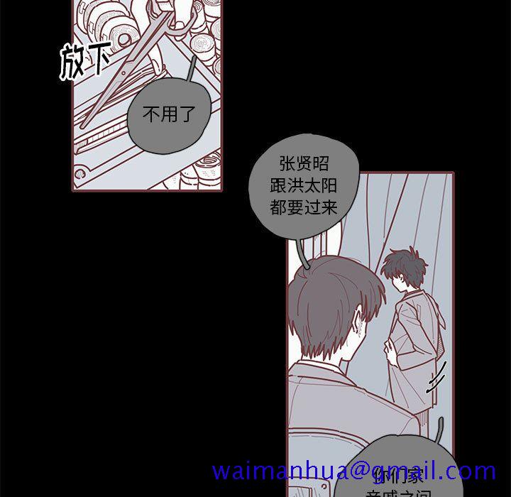 恋上你的声音[h漫]韩漫全集-恋上你的声音-第 14 章无删减无遮挡章节图片 