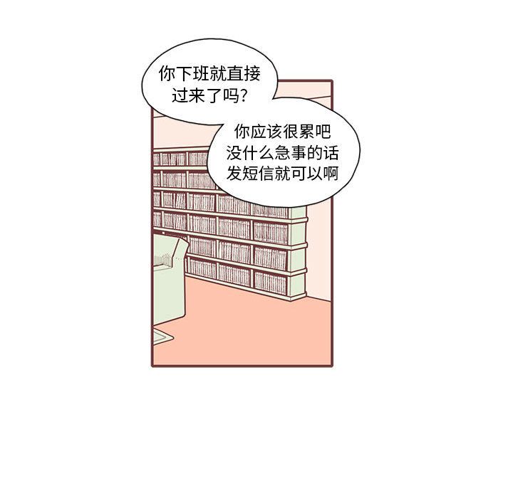 恋上你的声音[h漫]韩漫全集-恋上你的声音-第 14 章无删减无遮挡章节图片 