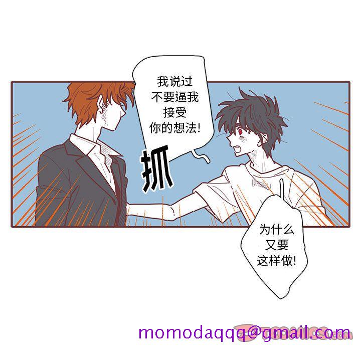 恋上你的声音[h漫]韩漫全集-恋上你的声音-第 14 章无删减无遮挡章节图片 