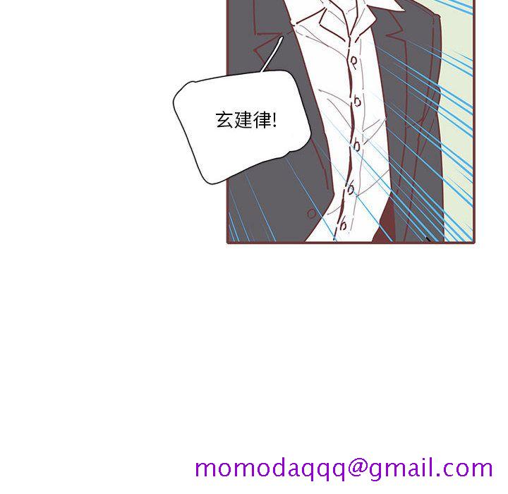恋上你的声音[h漫]韩漫全集-恋上你的声音-第 14 章无删减无遮挡章节图片 