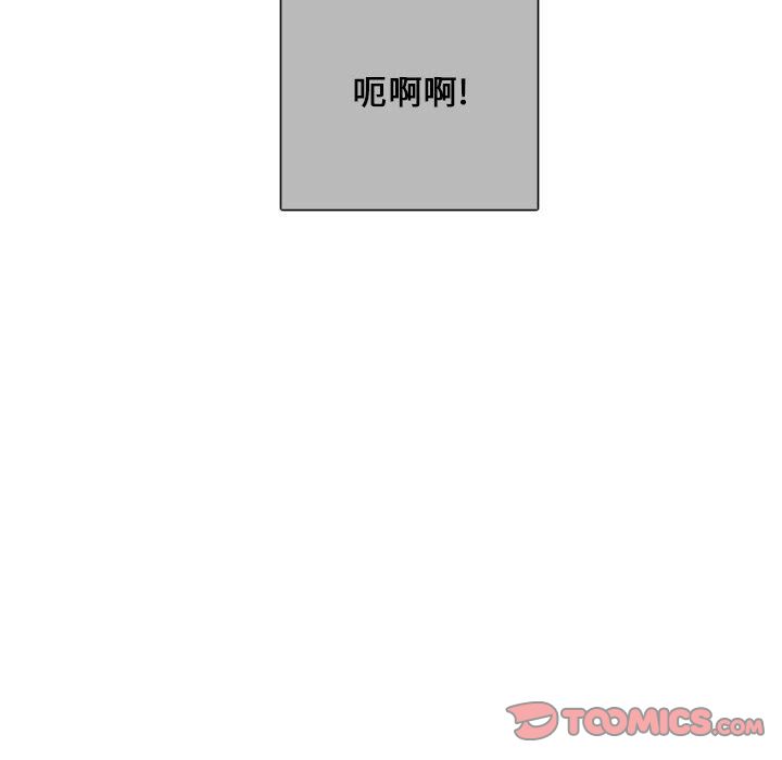 恋上你的声音[h漫]韩漫全集-恋上你的声音-第 14 章无删减无遮挡章节图片 