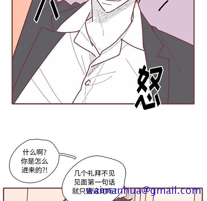 恋上你的声音[h漫]韩漫全集-恋上你的声音-第 14 章无删减无遮挡章节图片 