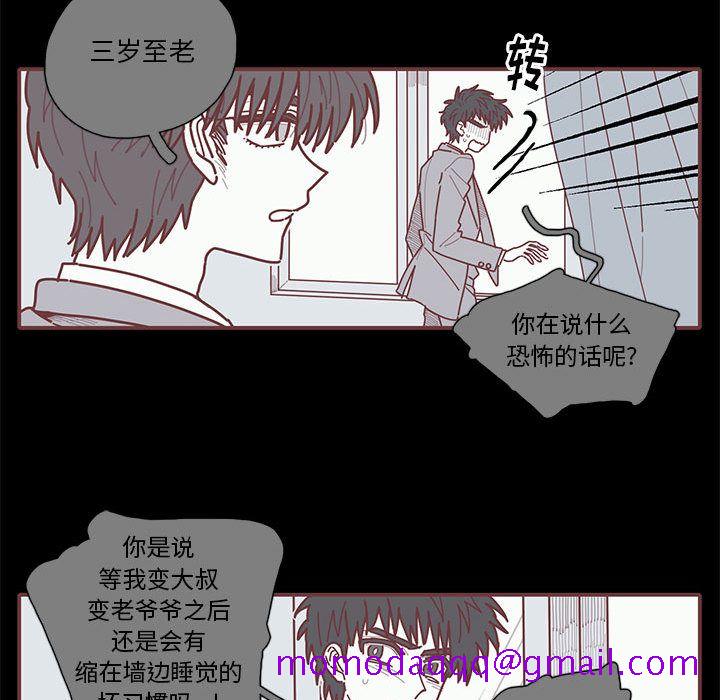 恋上你的声音[h漫]韩漫全集-恋上你的声音-第 14 章无删减无遮挡章节图片 