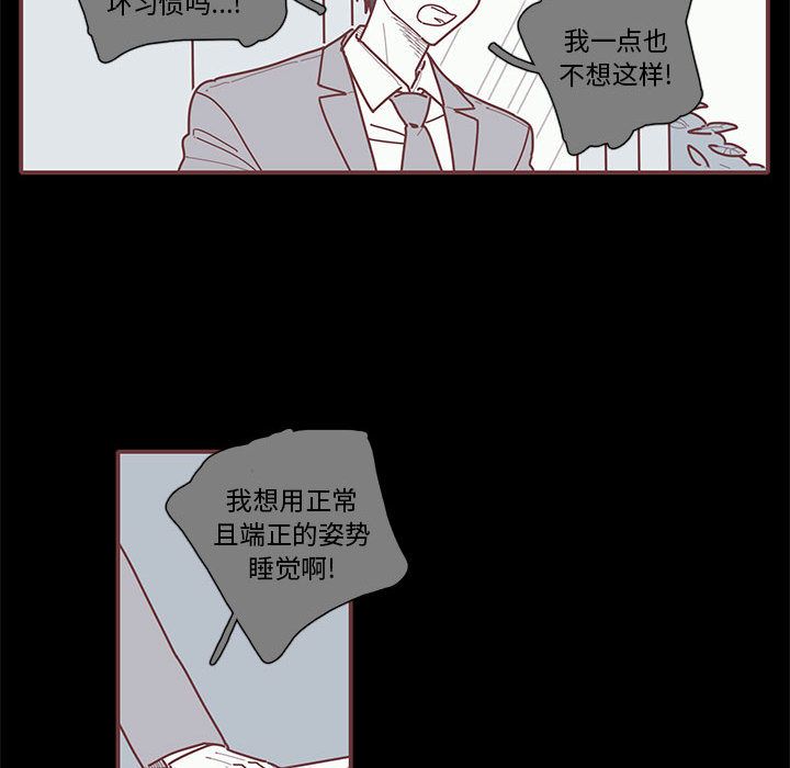 恋上你的声音[h漫]韩漫全集-恋上你的声音-第 14 章无删减无遮挡章节图片 