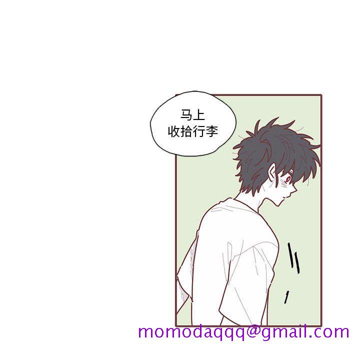 恋上你的声音[h漫]韩漫全集-恋上你的声音-第 14 章无删减无遮挡章节图片 