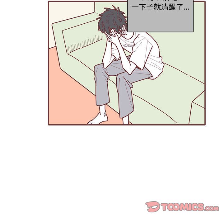 恋上你的声音[h漫]韩漫全集-恋上你的声音-第 14 章无删减无遮挡章节图片 
