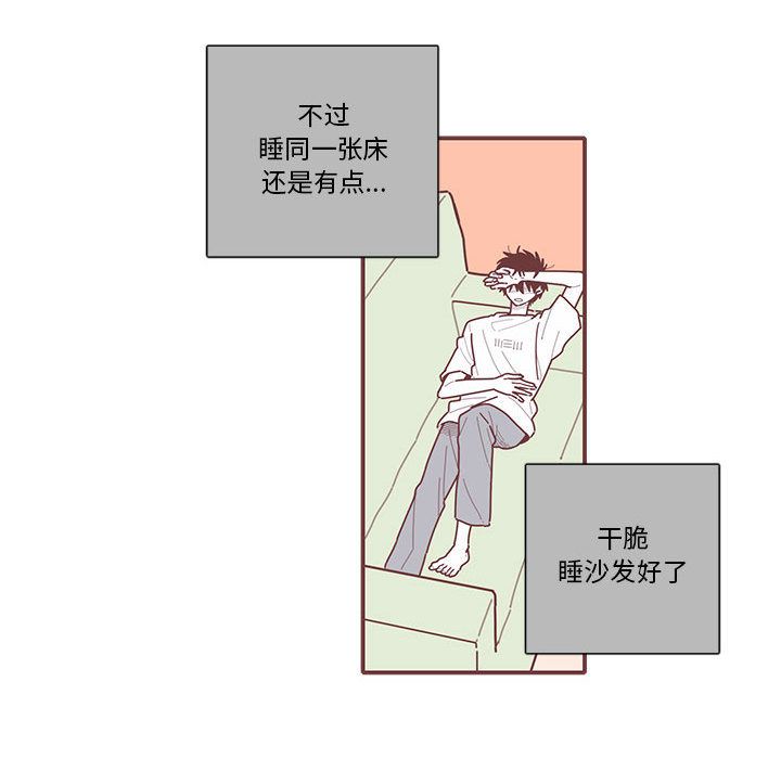 恋上你的声音[h漫]韩漫全集-恋上你的声音-第 14 章无删减无遮挡章节图片 