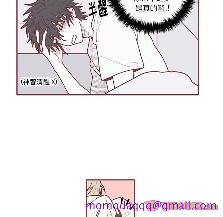 恋上你的声音[h漫]韩漫全集-恋上你的声音-第 14 章无删减无遮挡章节图片 
