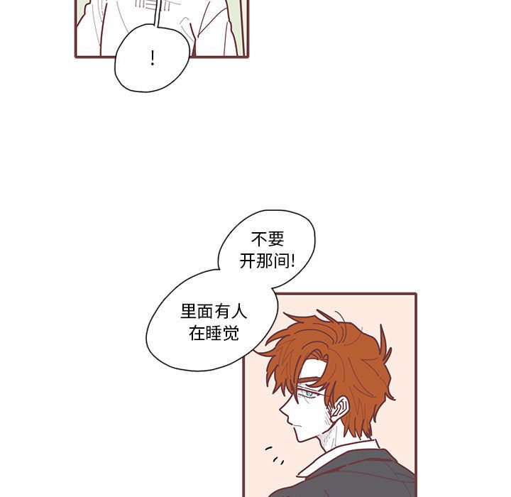 恋上你的声音[h漫]韩漫全集-恋上你的声音-第 14 章无删减无遮挡章节图片 