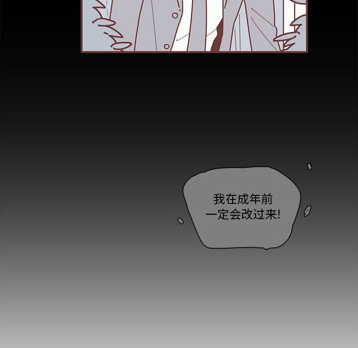 恋上你的声音[h漫]韩漫全集-恋上你的声音-第 14 章无删减无遮挡章节图片 