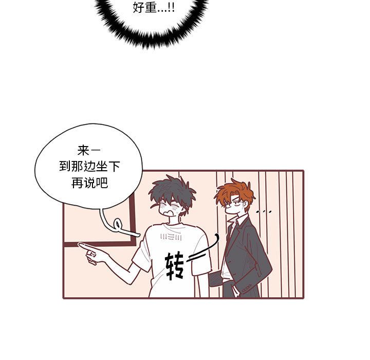 恋上你的声音[h漫]韩漫全集-恋上你的声音-第 14 章无删减无遮挡章节图片 
