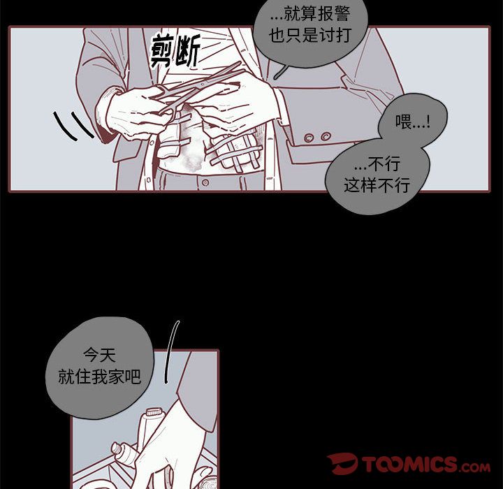 恋上你的声音[h漫]韩漫全集-恋上你的声音-第 14 章无删减无遮挡章节图片 