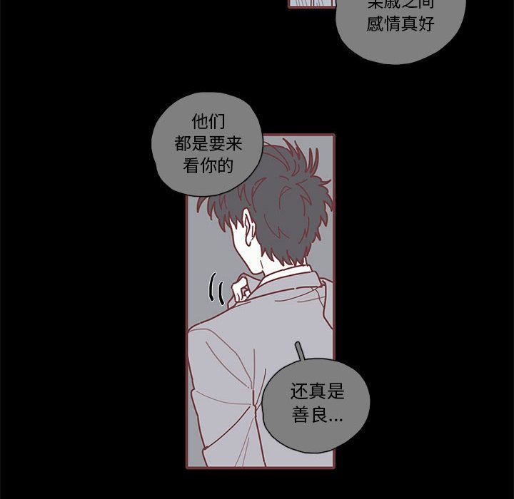 恋上你的声音[h漫]韩漫全集-恋上你的声音-第 14 章无删减无遮挡章节图片 
