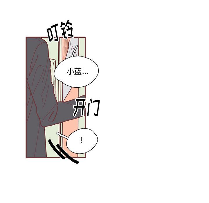 恋上你的声音[h漫]韩漫全集-恋上你的声音-第 14 章无删减无遮挡章节图片 