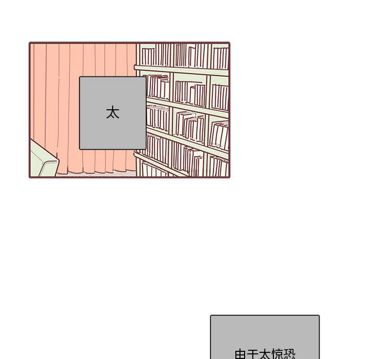 恋上你的声音[h漫]韩漫全集-恋上你的声音-第 14 章无删减无遮挡章节图片 
