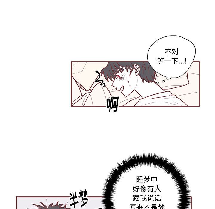 恋上你的声音[h漫]韩漫全集-恋上你的声音-第 14 章无删减无遮挡章节图片 