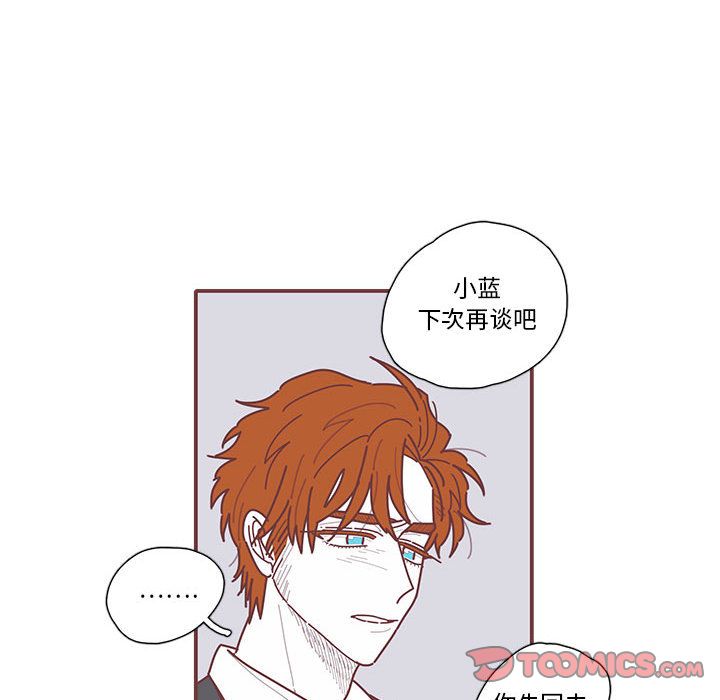 恋上你的声音[h漫]韩漫全集-恋上你的声音-第 15 章无删减无遮挡章节图片 