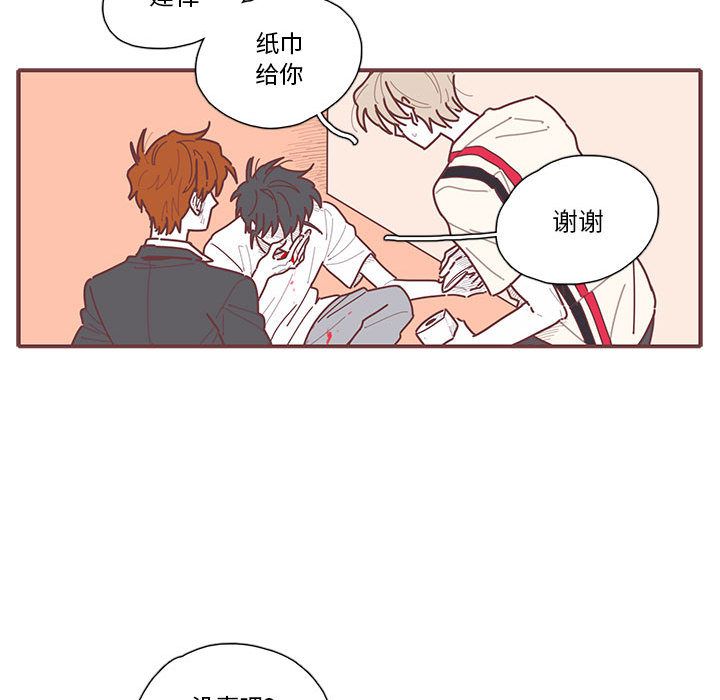 恋上你的声音[h漫]韩漫全集-恋上你的声音-第 15 章无删减无遮挡章节图片 