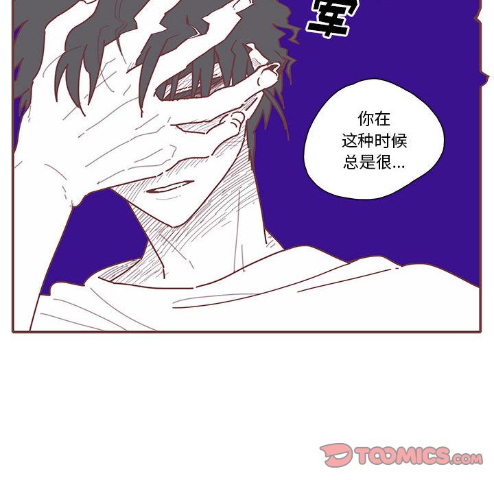 恋上你的声音[h漫]韩漫全集-恋上你的声音-第 15 章无删减无遮挡章节图片 