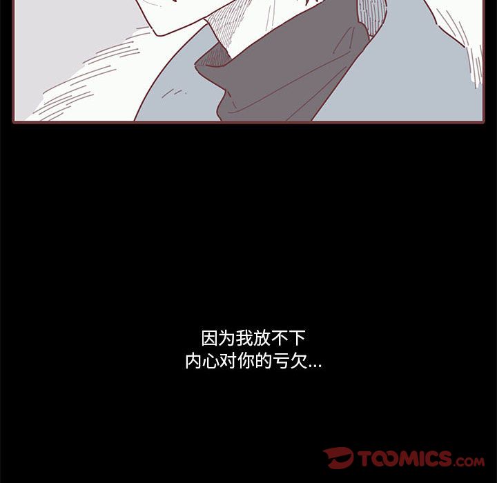 恋上你的声音[h漫]韩漫全集-恋上你的声音-第 15 章无删减无遮挡章节图片 