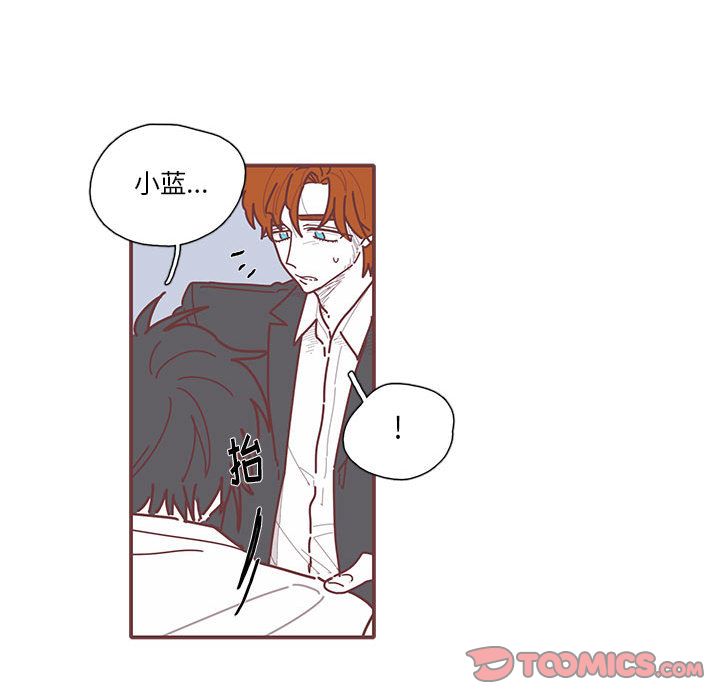 恋上你的声音[h漫]韩漫全集-恋上你的声音-第 15 章无删减无遮挡章节图片 