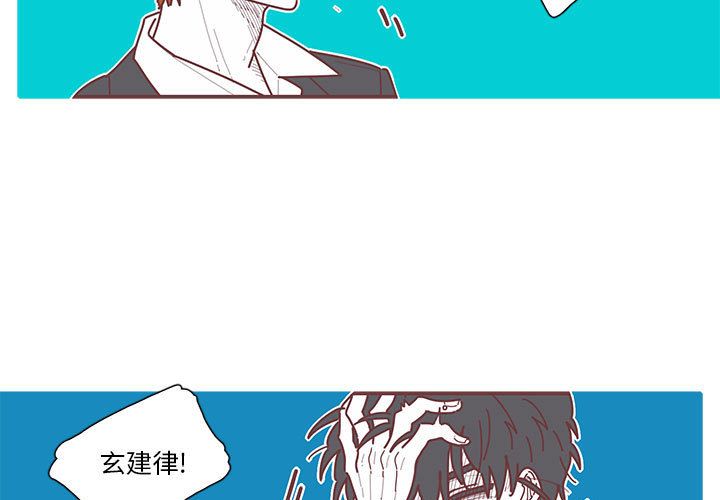 恋上你的声音[h漫]韩漫全集-恋上你的声音-第 15 章无删减无遮挡章节图片 