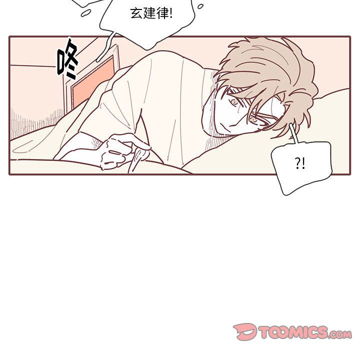 恋上你的声音[h漫]韩漫全集-恋上你的声音-第 15 章无删减无遮挡章节图片 
