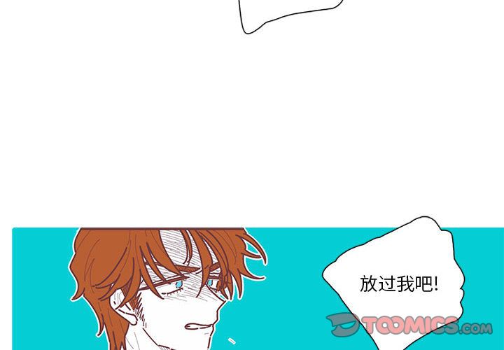 恋上你的声音[h漫]韩漫全集-恋上你的声音-第 15 章无删减无遮挡章节图片 