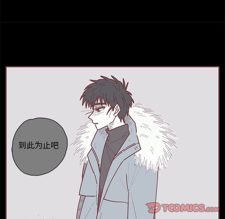 恋上你的声音[h漫]韩漫全集-恋上你的声音-第 15 章无删减无遮挡章节图片 