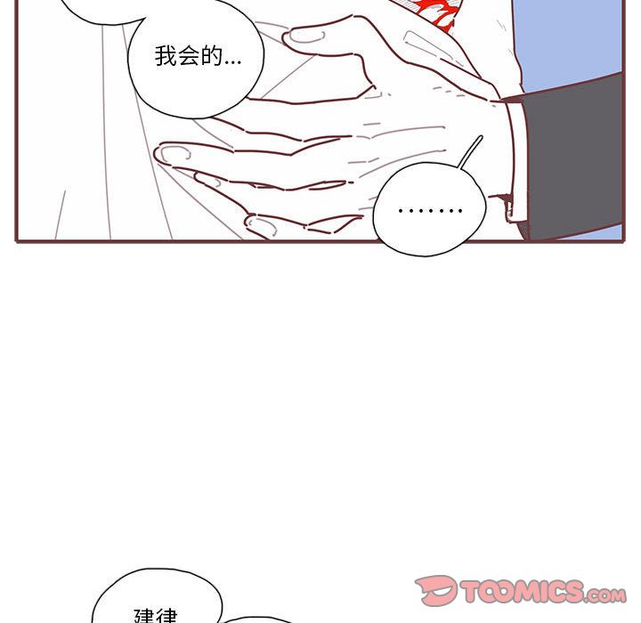 恋上你的声音[h漫]韩漫全集-恋上你的声音-第 15 章无删减无遮挡章节图片 