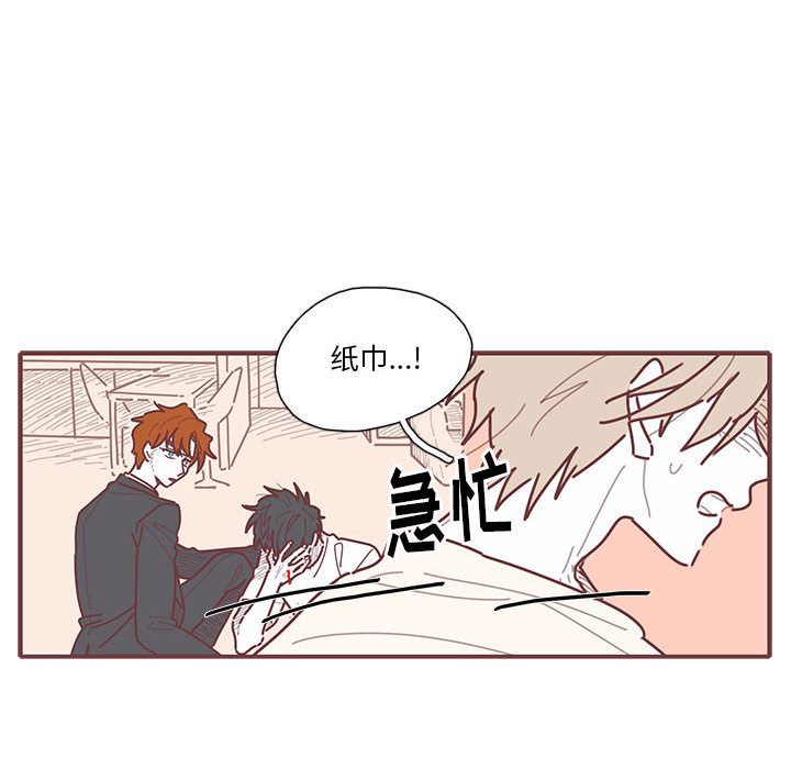 恋上你的声音[h漫]韩漫全集-恋上你的声音-第 15 章无删减无遮挡章节图片 