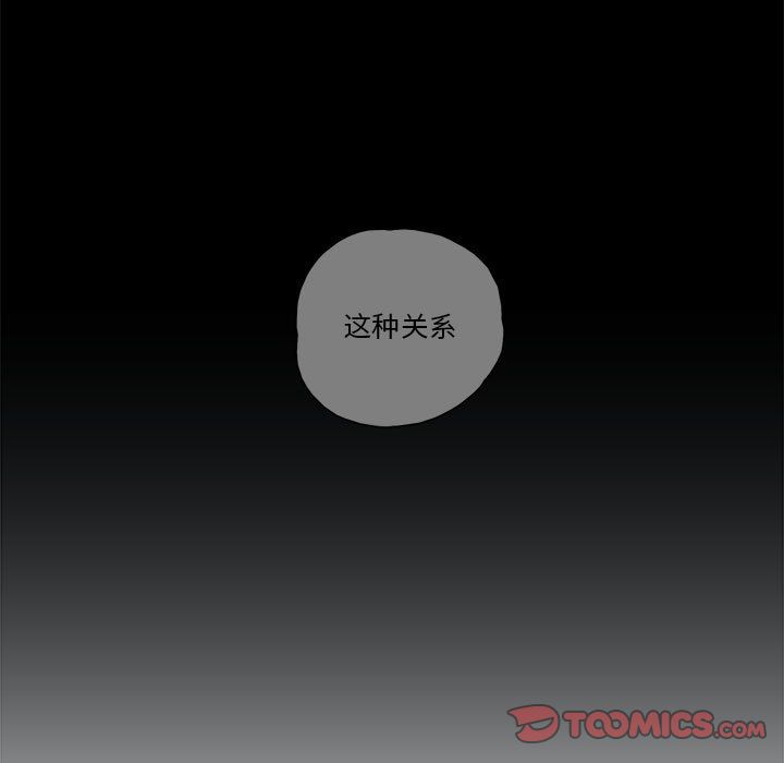 恋上你的声音[h漫]韩漫全集-恋上你的声音-第 15 章无删减无遮挡章节图片 
