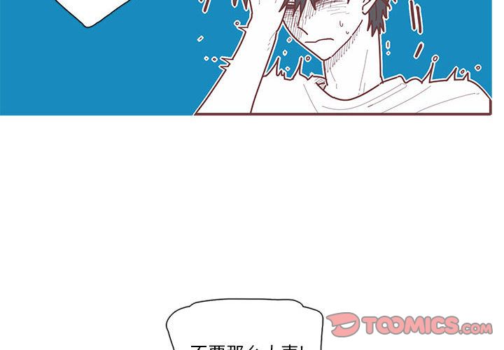 恋上你的声音[h漫]韩漫全集-恋上你的声音-第 15 章无删减无遮挡章节图片 