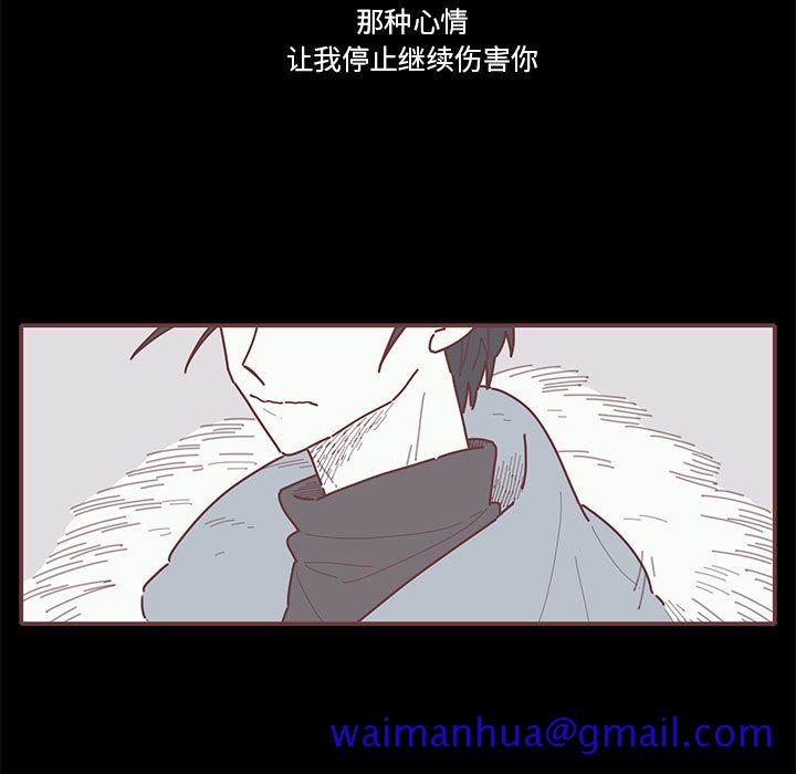 恋上你的声音[h漫]韩漫全集-恋上你的声音-第 15 章无删减无遮挡章节图片 