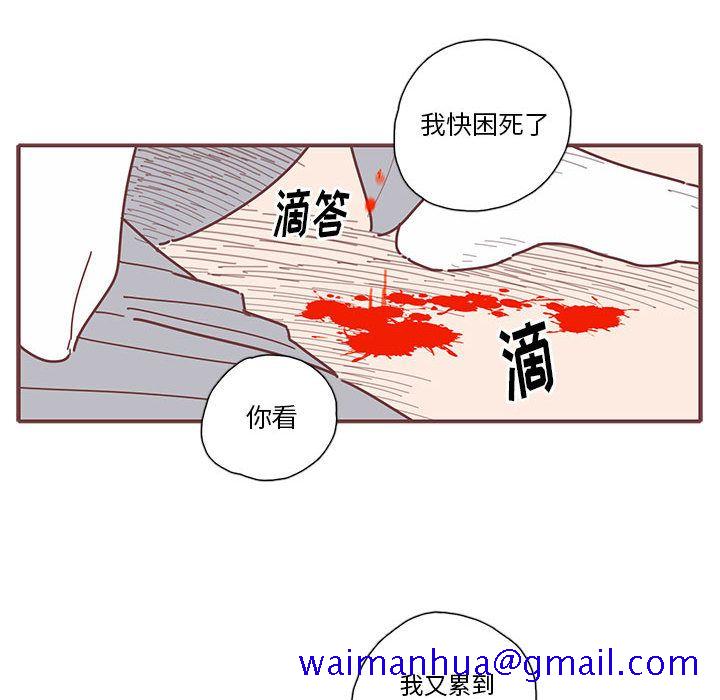 恋上你的声音[h漫]韩漫全集-恋上你的声音-第 15 章无删减无遮挡章节图片 