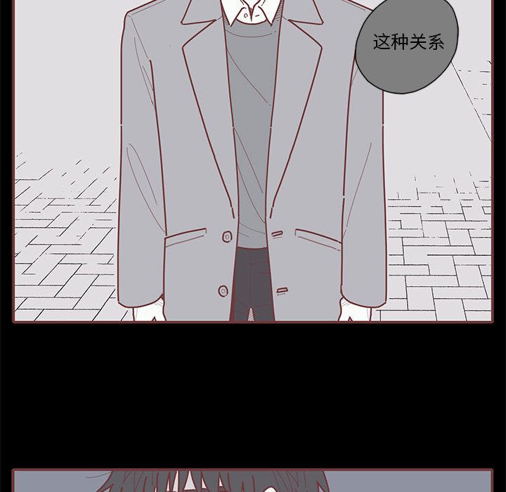 恋上你的声音[h漫]韩漫全集-恋上你的声音-第 15 章无删减无遮挡章节图片 