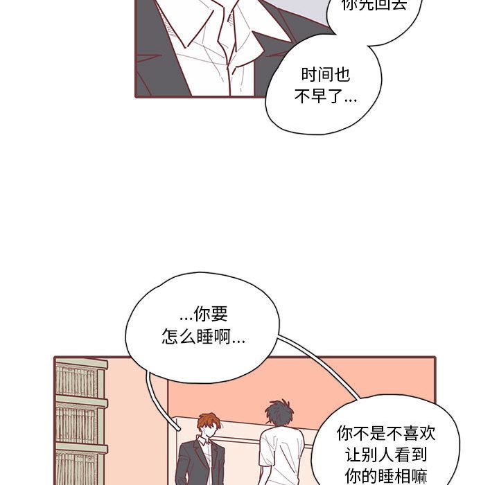 恋上你的声音[h漫]韩漫全集-恋上你的声音-第 15 章无删减无遮挡章节图片 