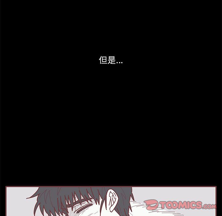 恋上你的声音[h漫]韩漫全集-恋上你的声音-第 15 章无删减无遮挡章节图片 