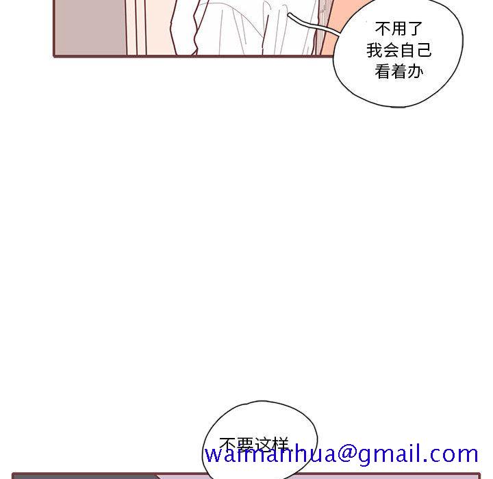 恋上你的声音[h漫]韩漫全集-恋上你的声音-第 15 章无删减无遮挡章节图片 