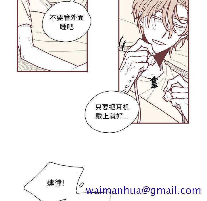 恋上你的声音[h漫]韩漫全集-恋上你的声音-第 15 章无删减无遮挡章节图片 