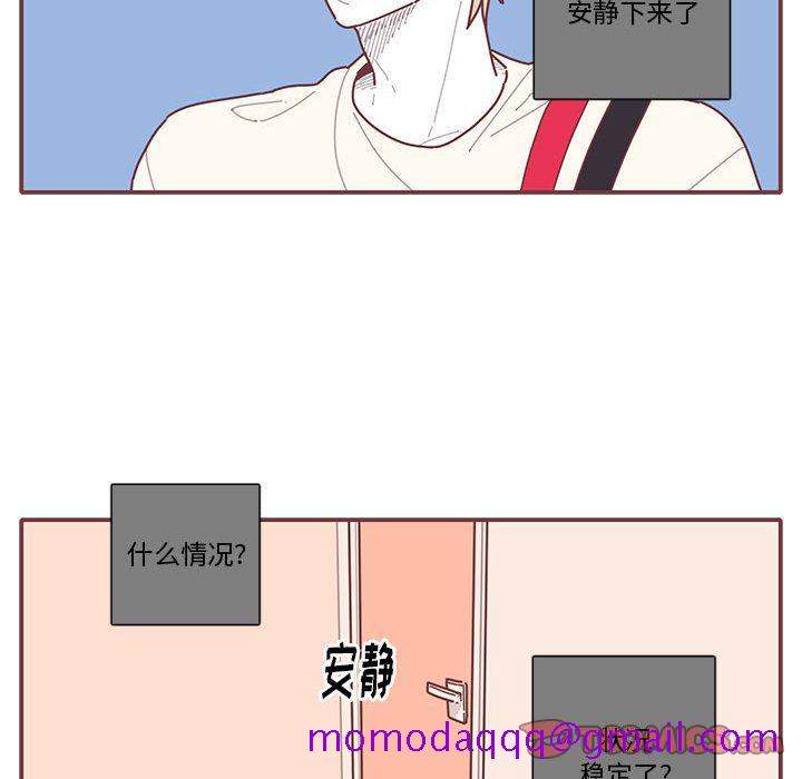 恋上你的声音[h漫]韩漫全集-恋上你的声音-第 15 章无删减无遮挡章节图片 