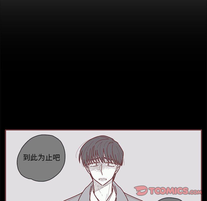 恋上你的声音[h漫]韩漫全集-恋上你的声音-第 15 章无删减无遮挡章节图片 