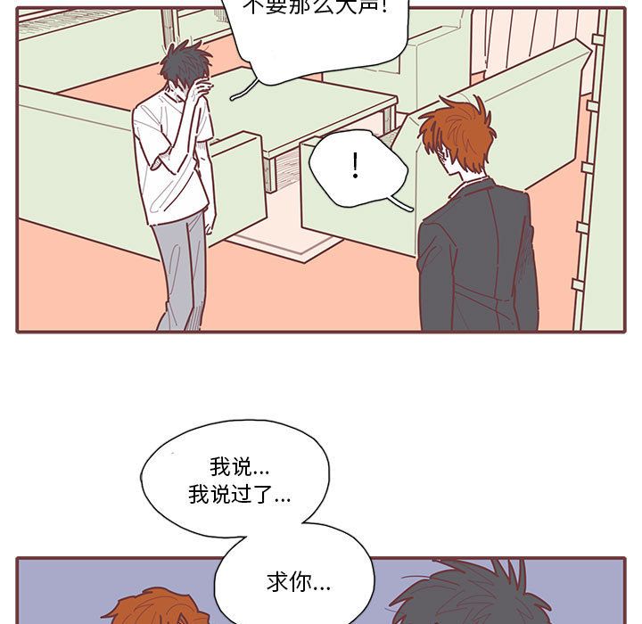 恋上你的声音[h漫]韩漫全集-恋上你的声音-第 15 章无删减无遮挡章节图片 