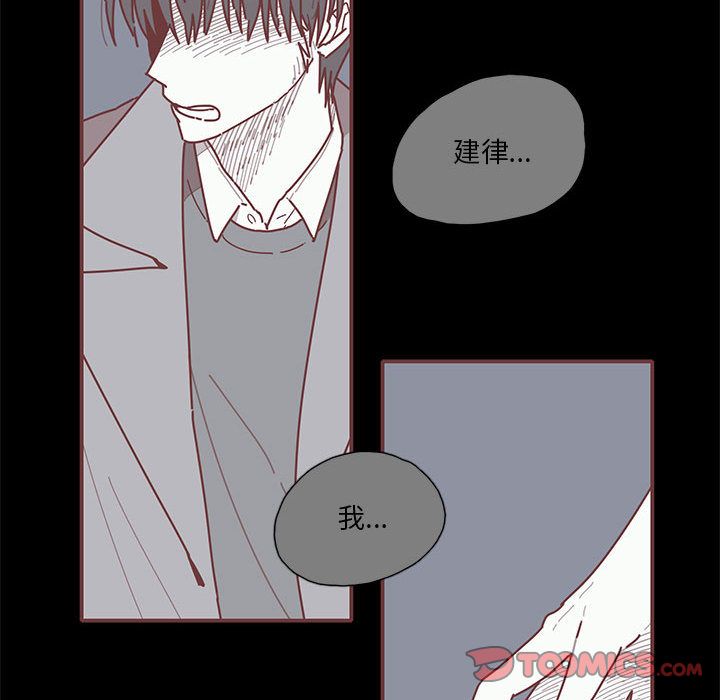 恋上你的声音[h漫]韩漫全集-恋上你的声音-第 15 章无删减无遮挡章节图片 