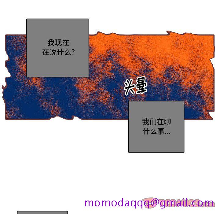 恋上你的声音[h漫]韩漫全集-恋上你的声音-第 15 章无删减无遮挡章节图片 